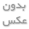 بازار بشکه پلاستیکی 229 لیتری در سال 1405 به کدام سمت می رود